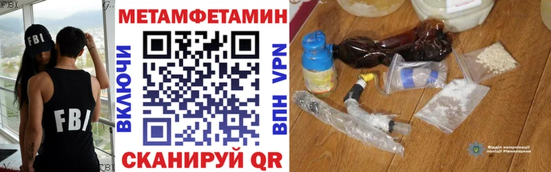 Амфетамин 98%  Солнечногорск 