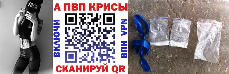 Alfa_PVP СК КРИС наркота OMG ссылка Солнечногорск