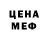 Кетамин VHQ Tanja Shishkina