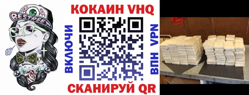 КОКАИН 98%  купить  цена  Солнечногорск 