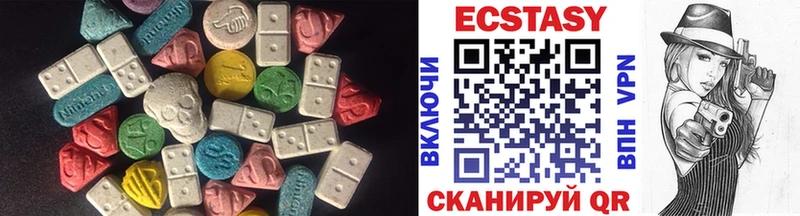 Экстази Cube  закладки  Солнечногорск 