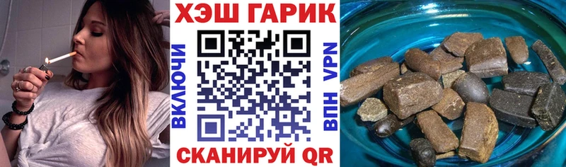 Гашиш ice o lator  где купить наркоту  Солнечногорск 