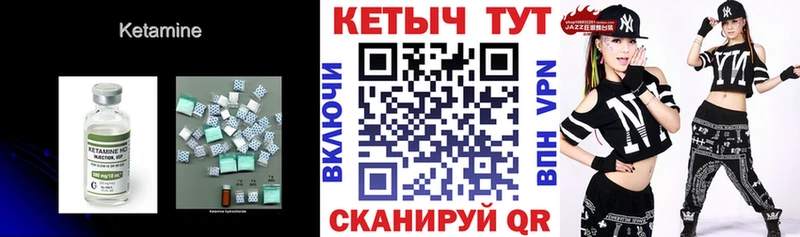 Кетамин VHQ  Солнечногорск 