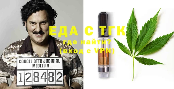 кокаин VHQ Алексеевка