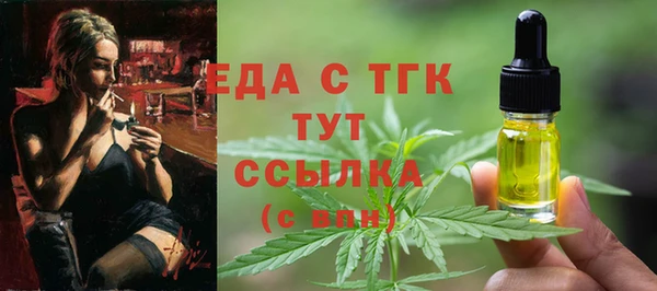 тгк Алексин