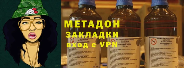 скорость mdpv Дмитровск