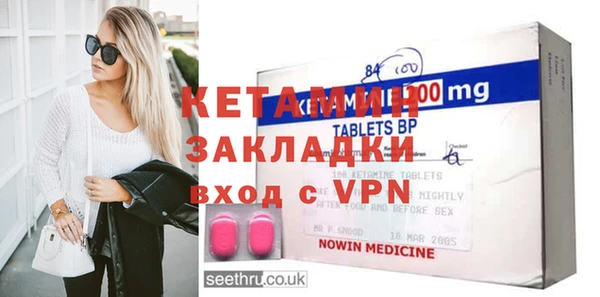 spice Зерноград