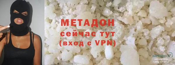 кокаин VHQ Алексеевка