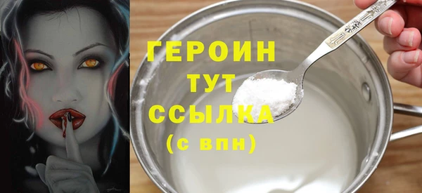 MESCALINE Дмитриев
