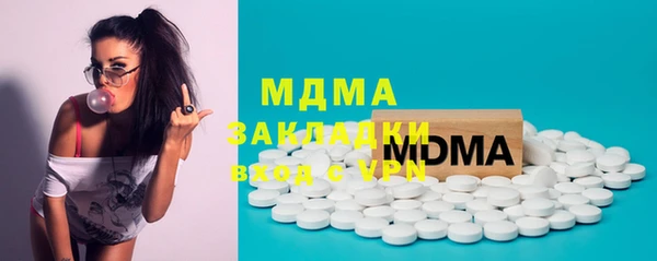 тгк Алексин
