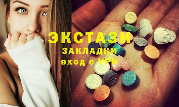 кокаин VHQ Алексеевка