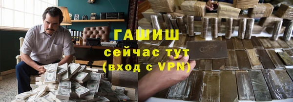 кокаин VHQ Алексеевка