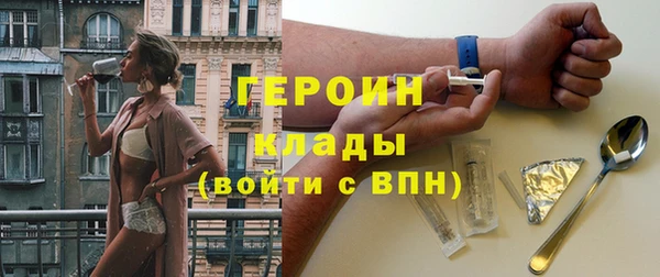 кокаин VHQ Алексеевка
