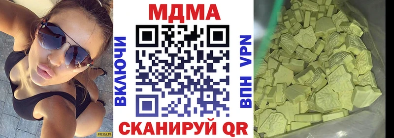 MDMA VHQ  кракен ТОР  Солнечногорск 