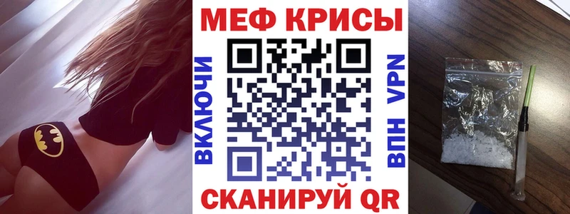 МЯУ-МЯУ mephedrone  Солнечногорск 