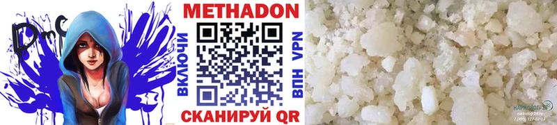 продажа наркотиков  Солнечногорск  omg вход  МЕТАДОН мёд 
