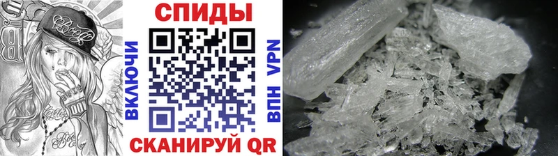 Метамфетамин Methamphetamine  Солнечногорск 