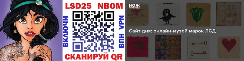 Марки N-bome 1,8мг  Солнечногорск 