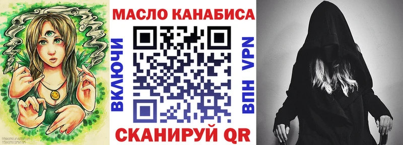 купить  сайты  Солнечногорск  Дистиллят ТГК жижа 