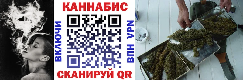 Канабис семена купить сайты Солнечногорск